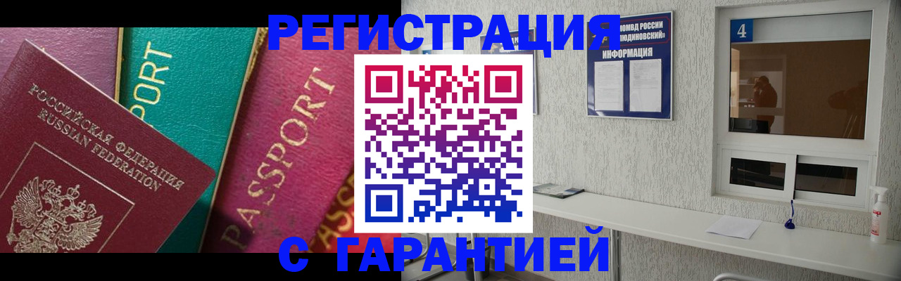 форма 3 в Черкесске